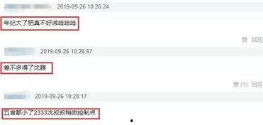 今日吃瓜在线网站,揭秘娱乐圈最新热点事件